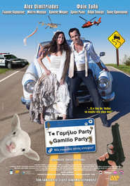 Another movie To gamilio party of the director Christine Crokos.