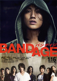Another movie Bandeiji of the director Takeshi Kobayashi.