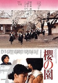 Another movie Sakura no sono of the director Shun Nakahara.
