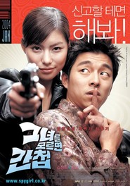 Another movie Geunyeoreul moreumyeon gancheob of the director Han-chun Park.