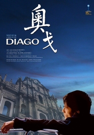 Another movie Ao ge of the director Chi Zhang.