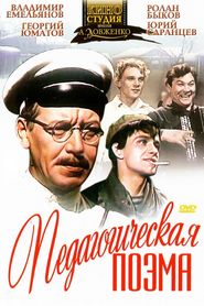 Another movie Pedagogicheskaya poema of the director Aleksei Maslyukov.