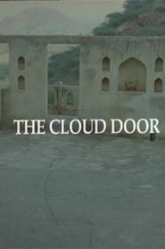 Another movie The Cloud Door of the director Mani Kaul.