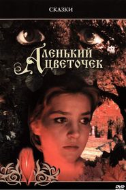 Another movie Alenkiy tsvetochek of the director Irina Povolotskaya.