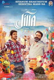 Another movie Jilla of the director R.T. Neason.