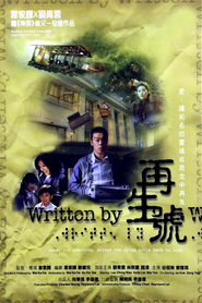 Another movie Joi sun ho of the director Ka-Fai Wai.
