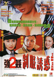Another movie Keung gaan 2 chai fook yau waak of the director Aman Chang.