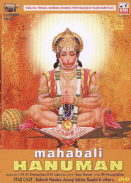 Another movie Mahabali Hanuman of the director Babubhai Mistri.