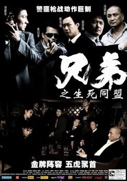 Another movie Hing dai of the director Sung Kee Chiu.