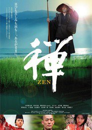 Another movie Zen of the director Banmei Takahashi.