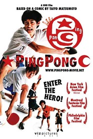 Another movie Ping Pong of the director Fumihiko Sori.