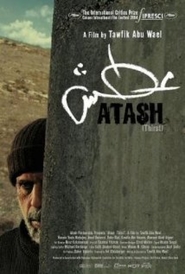 Another movie Atash of the director Tawfik Abu Wael.