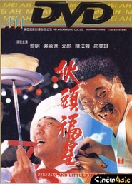Another movie Huo tou fu xing of the director Ronny Yu.