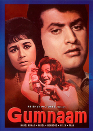 Another movie Gumnaam of the director Raja Nawathe.