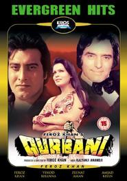 Another movie Qurbani of the director Feroz Khan.