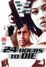 Another movie 24 of the director Brad Turner.
