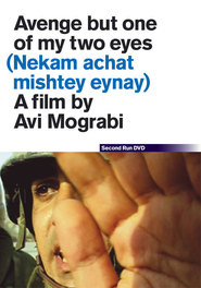Another movie Nekam Achat Mishtey Eynay of the director Avi Mograbi.