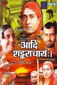 Another movie Adi Shankaracharya of the director G.V. Iyer.