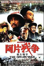 Another movie Yapian zhanzheng of the director Xie Jin.