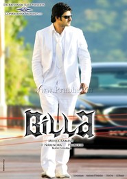 Another movie Billa of the director Meher Ramesh.