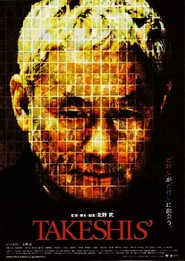 Another movie Takeshis' of the director Takeshi Kitano.