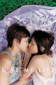 Another movie Love My Life of the director Koji Kawano.
