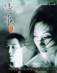 Another movie Jung sa of the director Je-yong Lee.