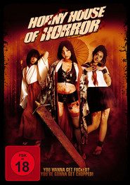 Another movie Fasshon heru of the director Jun Tsugita.