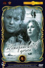 Another movie Kapitanskaya dochka of the director Vladimir Kaplunovsky.