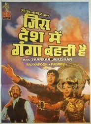 Another movie Jis Desh Men Ganga Behti Hai of the director Radhu Karmakar.