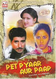 Another movie Pet Pyaar Aur Paap of the director Durai.