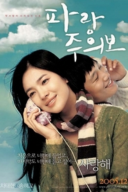 Another movie Parang-juuibo of the director Yun-su Jeon.