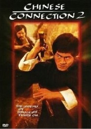 Another movie Jing wu men xu ji of the director Tso Nam Lee.