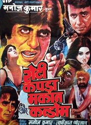 Another movie Roti Kapada Aur Makaan of the director Manoj Kumar.