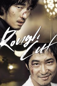 Another movie Yeong-hwa-neun yeong-hwa-da of the director Hoon Jang.