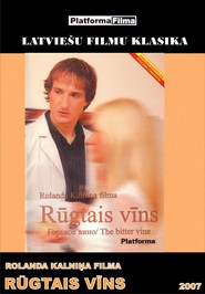 Another movie Rugtais vins of the director Rolands Kalnins.