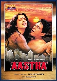 Another movie Aastha: In the Prison of Spring of the director Basu Bhattacharya.