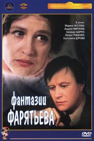 Another movie Fantazii Faryateva of the director Ilya Averbakh.