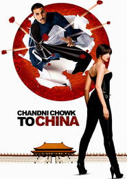 Another movie Chandni Chowk to China of the director Nikhil Advani.