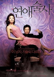 Another movie Yeonae-sulsa of the director Se-Hwan Cheon.