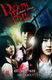Another movie Gosa 2 of the director Seon-dong Yu.