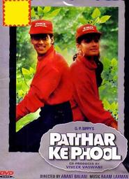 Another movie Patthar Ke Phool of the director Anant Balani.