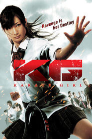 Another movie K.G. of the director Yoshikatsu Kimura.