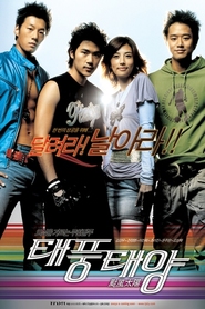 Another movie Taepungtaeyang of the director Jae-eun Jeong.