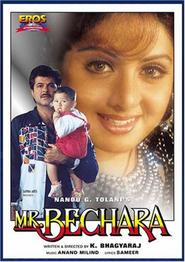 Another movie Mr. Bechara of the director Bhagyaraj.