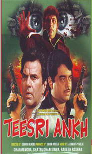 Another movie Teesri Aankh of the director Subodh Mukherji.