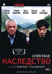 Another movie L'heritage of the director Gela Babluani.