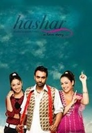Another movie Hashar: A Love Story... of the director Gaurav Trehan.