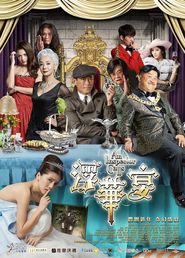 Another movie San Taam Ka To of the director Bak-Ming Wong.