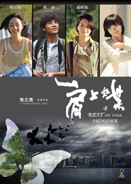 Another movie Jian Shang Die of the director Chi Leung «Jacob» Cheung.